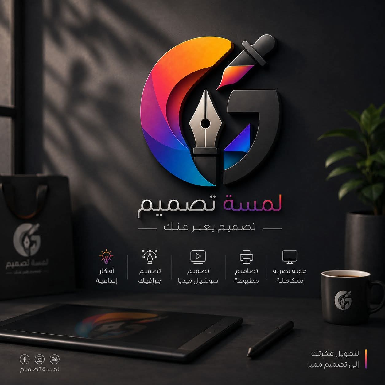 lamsa design image